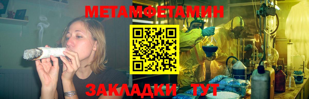 Amphetamine VHQ Грязи