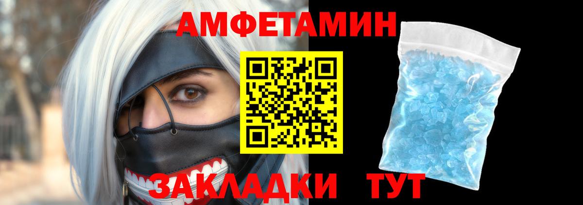 Канабис Грязи
