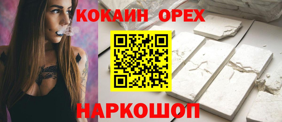 Cocaine Боливия Грязи