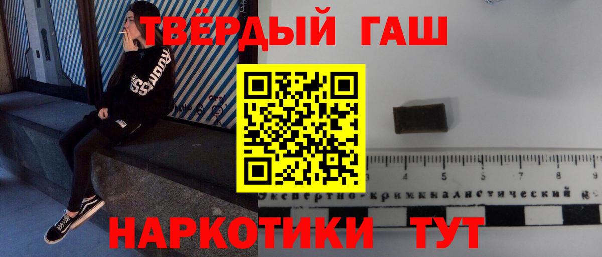 Грязи  ГАШИШ гарик  ГАШИШ VHQ  Вход с VPN 