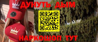гашик Балашиха