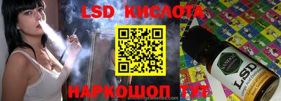 соль курить ск Балаково