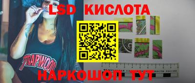 гашик Балашиха