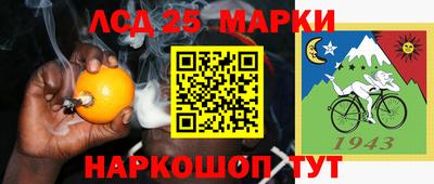 гашик Балашиха