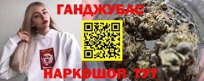 гашик Балашиха