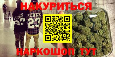 соль курить ск Балаково