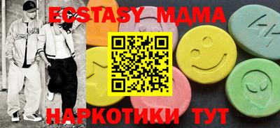 соль курить ск Балаково