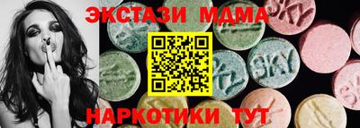 соль курить ск Балаково