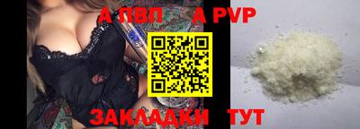 гашик Балашиха