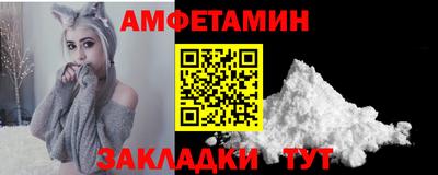 гашик Балашиха