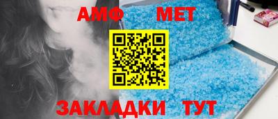 гашик Балашиха