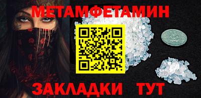 соль курить ск Балаково