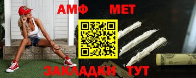 соль курить ск Балаково