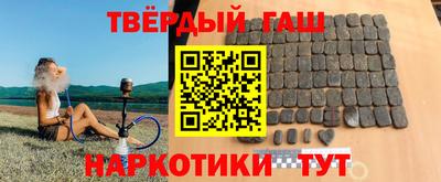 соль курить ск Балаково