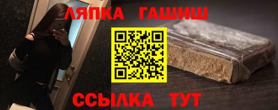 гашик Балашиха