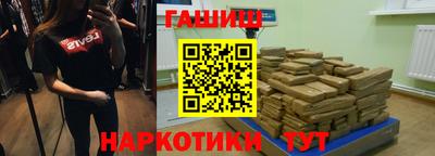 соль курить ск Балаково