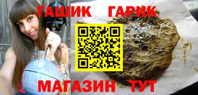 соль курить ск Балаково