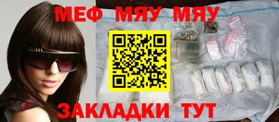 гашик Балашиха