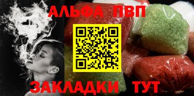 гашик Балашиха
