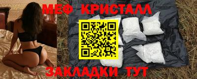 соль курить ск Балаково