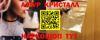 гашик Балашиха