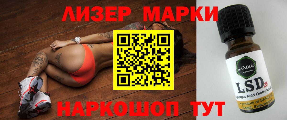 ЛСД экстази ecstasy  Лсд 25 экстази  Грязи  Вход с VPN  ЛСД экстази ecstasy 