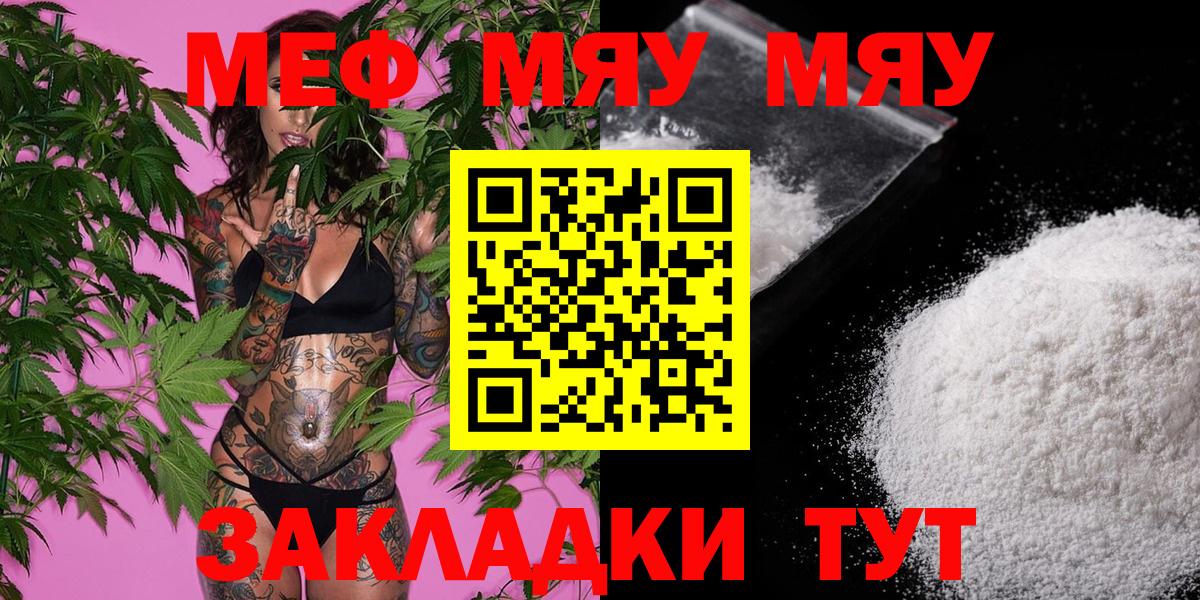 COCAIN  Экстази  Лсд 25  Вход с VPN  ГАШ  Грязи  Мефедрон кристаллы  Марихуана 