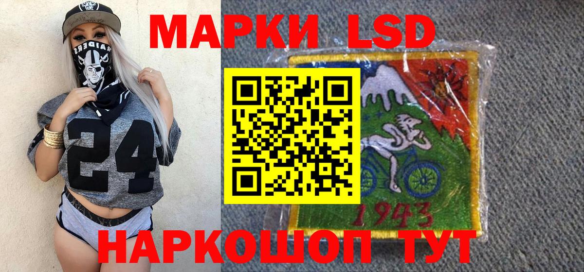 Марки NBOMe 1500мкг Грязи