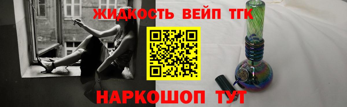 Дистиллят ТГК Wax Грязи
