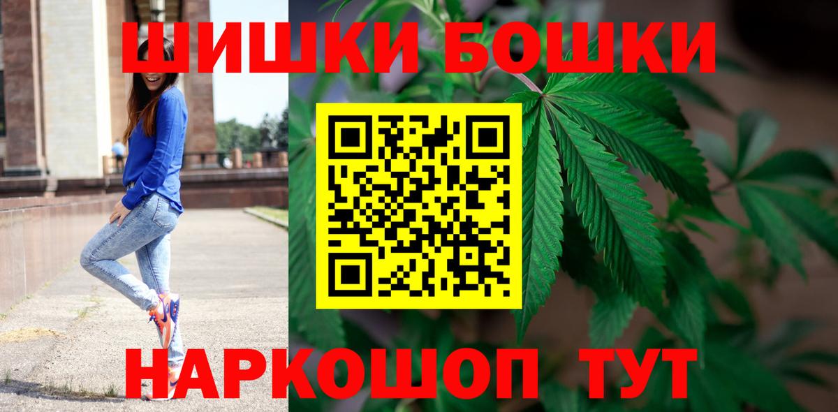 Грязи  Конопля White Widow  Бошки Шишки OG Kush  Каннабис план  Вход с VPN  Конопля планчик 
