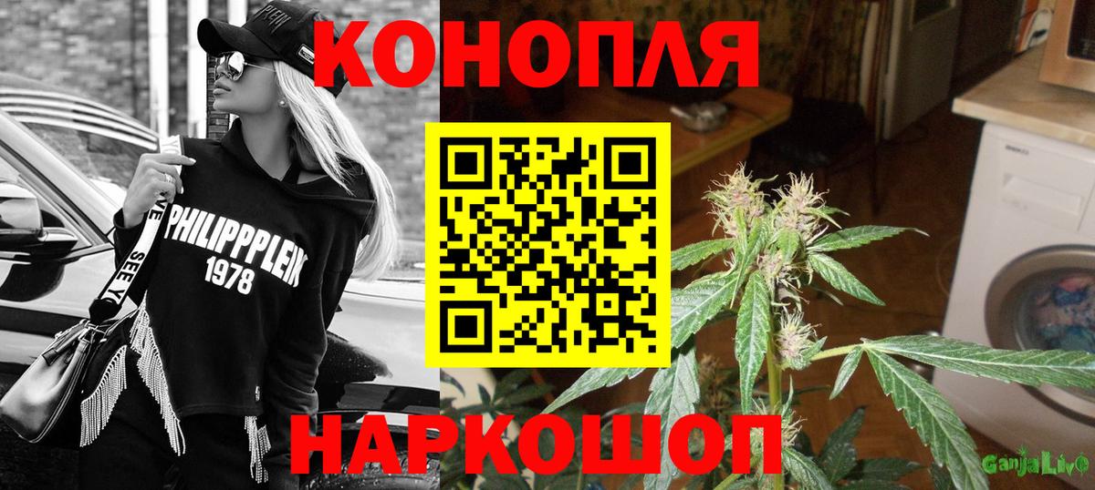 Конопля тримм Грязи